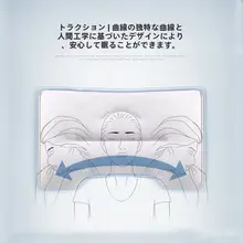 全棉大豆繊維低枕【学生用・柔らかい・2個セット】