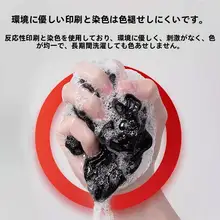 保温ニット帽【冬用・男性用・極上の柔らかさ・全頭カバー】