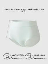 高腰大きいサイズ レディースコットン三角パンツ【透け防止・抗菌加工・無縫製】