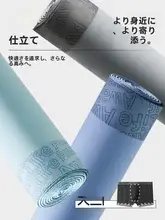 極上の柔らかさのアイスシルク男性用パンツ【抗菌・通気性・ボクサータイプ】