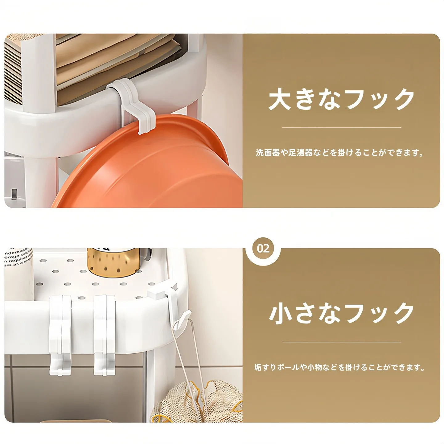 浴室に収納が足りないとき、どうやってシンプルなラックを選ぶ？