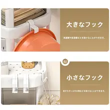 浴室用多層収納ラック【洗面器置き・床置きタイプ】