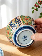 美濃焼き 手描き金彩調味料 bowl【春節用・高級感あるデザイン】