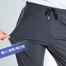 HUMTTO 快適な着心地！アウトドア用の速乾パンツ【夏季用・薄手・通気性・防水・紫外線対策】