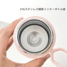 可愛いウサギデザインの小型保冷保温カップ【女性向け・コンパクト・ポータブル】