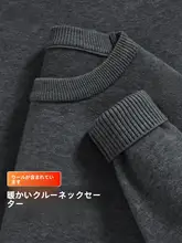 グレーのメンズクルーネックウールニットセーター【秋冬用・日常通勤向け】
