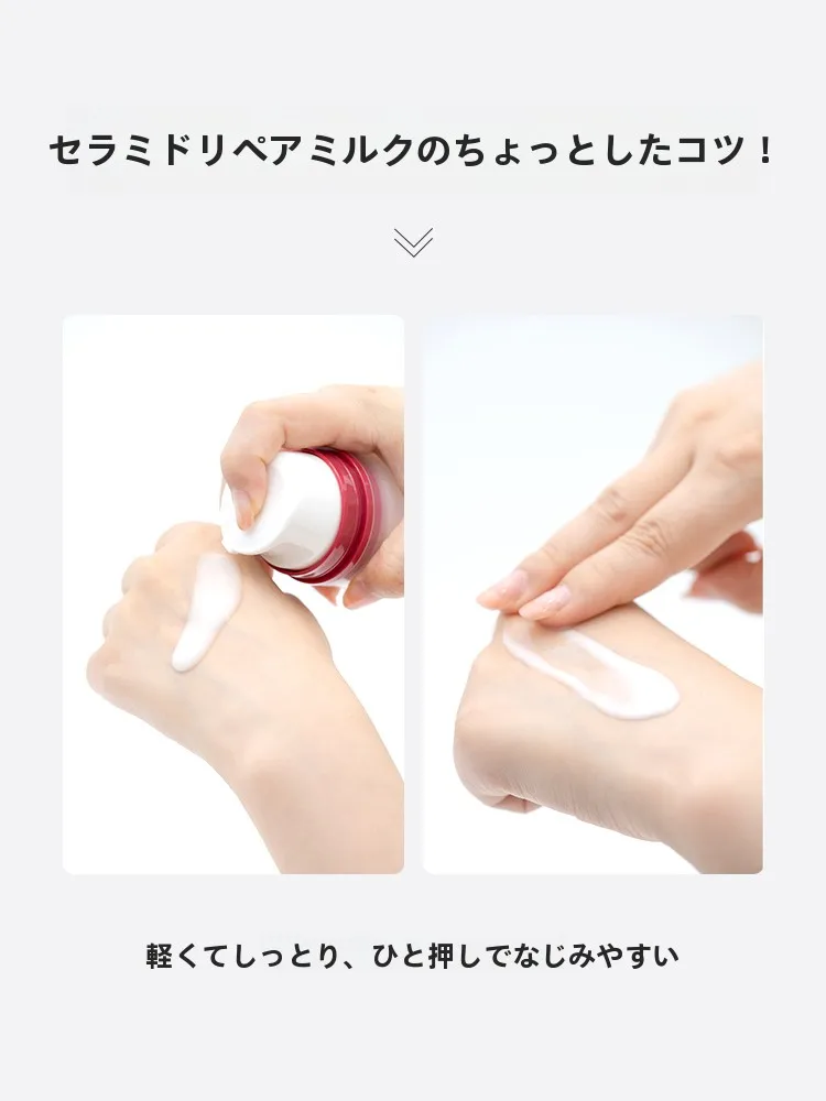 ハトムギ 乳液は肌のバリアを守る保湿アイテムなのか？
