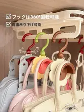 壁掛けフック お花モチーフ ポップカラー 帽子 バッグ 小物収納 クローゼット 学生寮 一人暮らし 便利