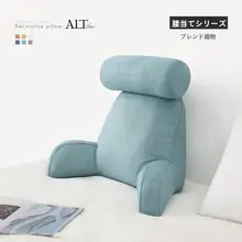 首と腰をサポートする快適なベッド用クッション【妊婦用・洗える・ソファ用】
