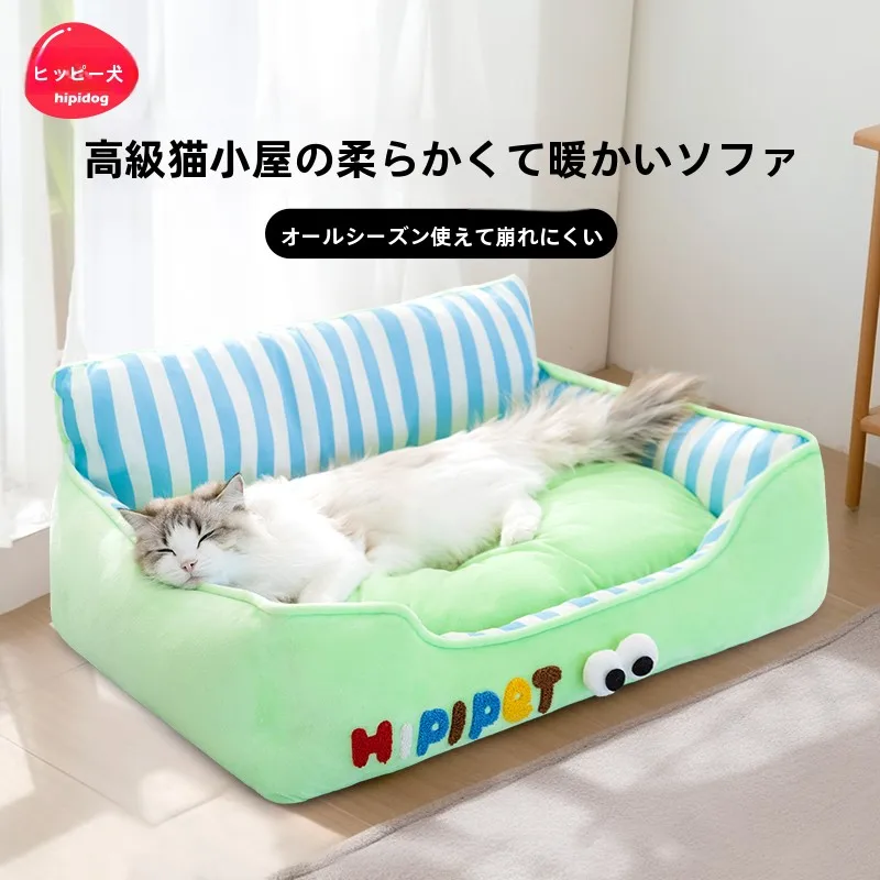 オールシーズン対応のキャットネスト キャットソファ 一人暮らし 猫 おすすめ