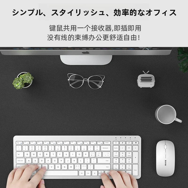 在宅ワークのデスクに欠かせないキーボードとマウス、どう選ぶ？