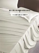 FUANNA 全棉ベッドシーツカバー【防塵・シンプルデザイン・ダブルベッド対応】