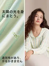 長袖コットンモダールパジャマ【春秋用・可愛いデザイン・外出可能】（セットアップ対応）