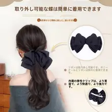 華やかな雰囲気を演出する！カールポニーテールウィッグ【リボン結び対応・梨花カール】（セットアップ対応）