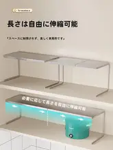 キッチン用ステンレス棚【収納スペース確保・水切り専用・多段式】