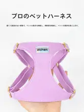 猫用調整可能なハーネス付きリード【脱走防止・お散歩用】