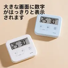 学生向け電子タイマー【学習・自律学習・時間管理】