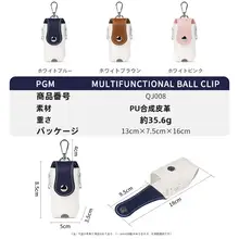pgm ゴルフ用 ボールポーチ【男女兼用・ウエストバッグ・マグネット式】