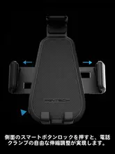 PGYTECH 自転車＆バイク用スマホホルダー【ナビゲーション＆ビデオ撮影対応・二方向固定】