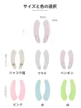 冬用トイレマット【洗える・静電気吸着・旅行用・オールシーズン対応】