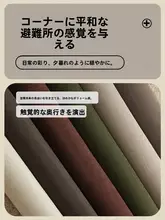 座椅子カバー チェカバー 和モダン シンプル リビング オフィス