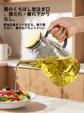 ガラス製オイルディスペンサー【厨房用・油漏れ防止・大容量・調味料ボトル】