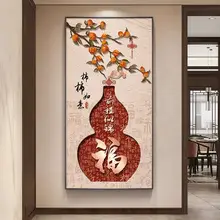 新中式の玄関用装飾画【百福図・廊下用・幸運の意味を持つ】