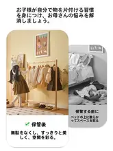 ハンガーラック 子供 部屋 木製 スタンド 折りたたみ式