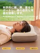 The Primitive アウトドア用ポータブルエアピロー【記憶綿・旅行・キャンプ用・快適な睡眠サポート】
