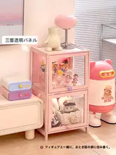 高級感あふれるピンクのフィギュア展示キャビネット【防塵設計・落地式】