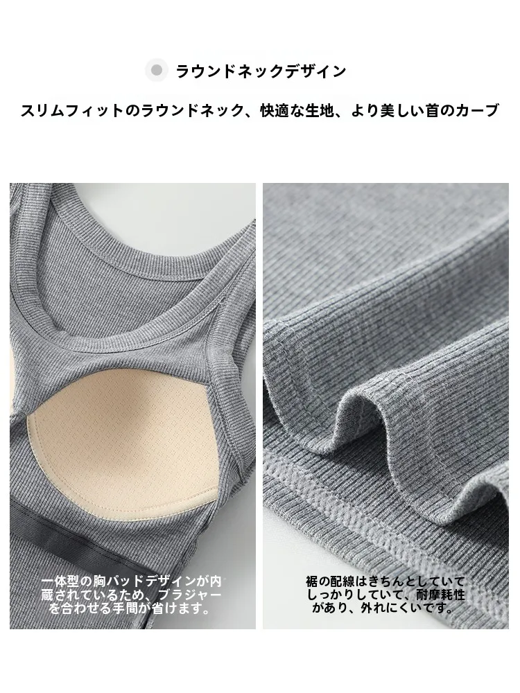白色キャミソール：透けにくい素材と高弾力で肌触りの良いインナー