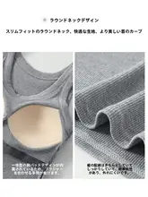 白色キャミソール【夏用・ブラパッド付き・肌触りの良い・インナー＆外出着対応】