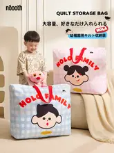 防湿オックスフォード生地の子供用収納バッグ【おもちゃ・布団・衣類収納用】