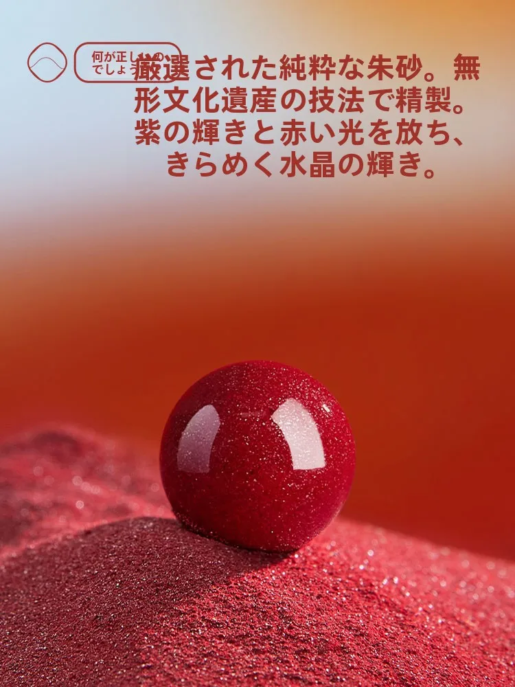 宝石コレクションに迷っているなら、まずは「転運の力」を感じられるアイテムから始める？
