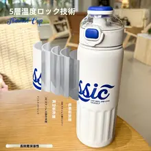 大容量スポーツ用保温ボトル【男女兼用・304ステンレス製・ストロー付き・保冷】