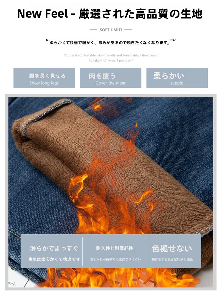 デニムのサイズ選びで悩むなら、この1着で解決できる？