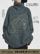 趣味ある提花ニットセーター【高めのネック・極上の柔らかさ・冬用・ゆったりデザイン】