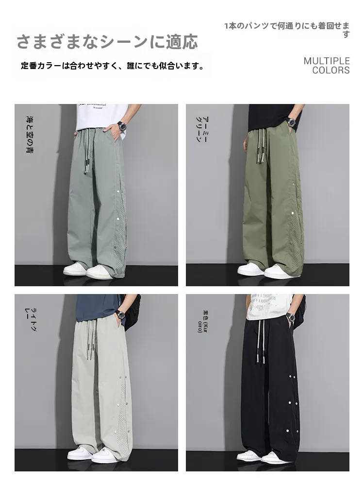 180cmの男性が日常で選ぶべき、通気性と快適さを重視したカジュアルパンツは？