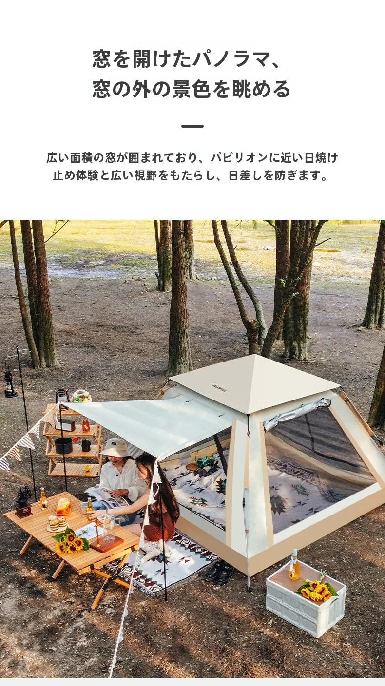 溝付き支柱の構造と性能：アウトドア用テント支柱の実用性を解説