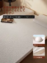 極上の柔らかさ！メモリーフォームマットレス【家庭用・寝室・畳用】