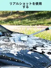 回転式ロングハンドル車用洗車モップ【多機能・伸縮可能・厚手・家庭用・車用】