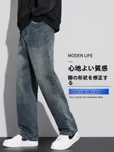 ウエストゴム付き ゆったりデザイン メンズデニムパンツ【秋冬用・フリースライニング・カジュアルスタイル】