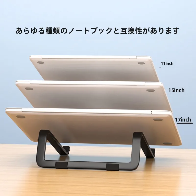 ノートパソコンのデスクに合う昇降スタンドは、どう選ぶ？