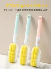 ロングハンドル洗浄ブラシ【家庭用・授乳時・大頭型スポンジ・赤ちゃん用】