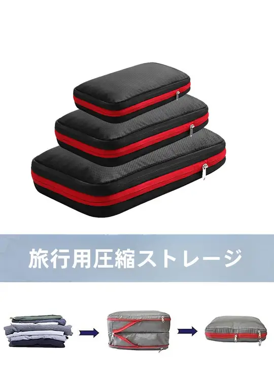 大容量二層ジッパー付き化粧ポーチ【旅行用・収納便利・女性用】