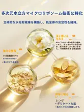 高保湿B5クリーム【肌のバリア修復・敏感肌対応・男女共用】