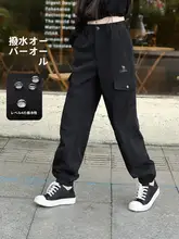 Camel カーゴパンツ トレッキングパンツ ユニセックス 撥水加工 裏起毛 あったか アウトドア キャンプ 登山 秋「CAMEL」