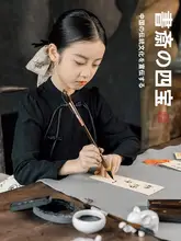初心者向け文房具四宝セット【毛筆・墨・和式紙・硯台・書道用具】（セットアップ対応）