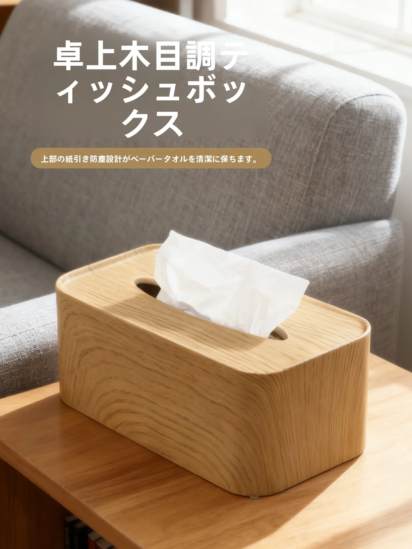 おうち時間を豊かにするおすすめアイテム｜モランディカラーアートパネルと紙ナプキンボックスの選び方徹底解説