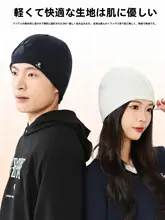 KELME 冬用防風ニット帽【極上の柔らかさ・ランニング・寒さ対策】